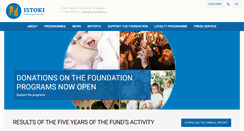 Desktop Screenshot of istoki-foundation.org